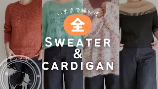 All the sweaters and cardigans I've knitted | Episode63 - YouTube