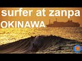 Surfer at Zampa 4K - Okinawa - OkiPixelFinders