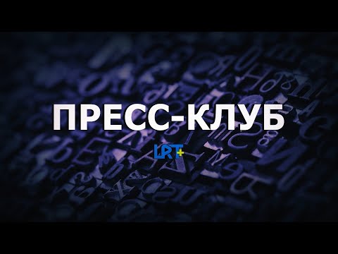 ПРЕСС-КЛУБ - Не
