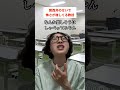 関西弁のせいで怖さが増してる教授