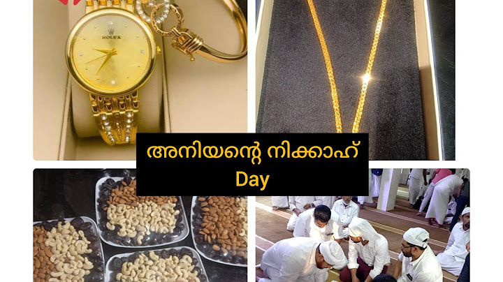 അനിയന്റെ നിക്കാഹ് ദിവസം/brother nikkah day