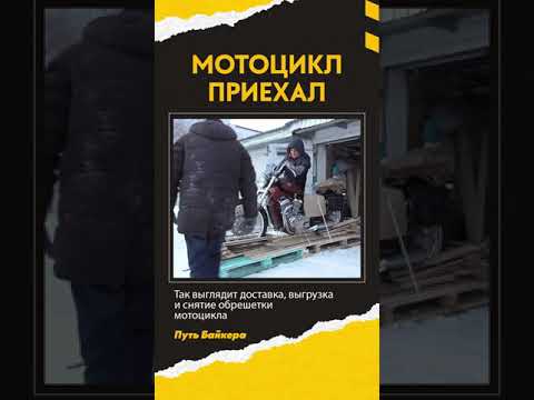 Первый мотоцикл Сузуки Интрудер 400 #мото #путьбайкера