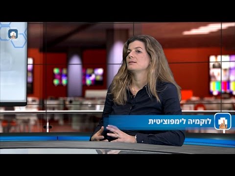 וִידֵאוֹ: האם לוקמיה לימפוציטית כרונית תורשתית?