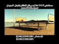 99199 Ali And Others Need A Hospital 