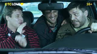 Сериал про настоящих мужиков! Сериал про настоящих мужиков!