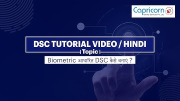 Biometric आधारित DSC बनाने का तरीका | Digital Signature Certificate | Hindi Tutorial| Capricorn.Cash
