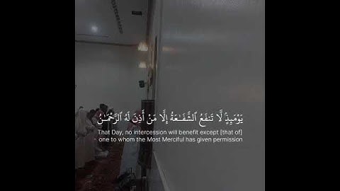 سورة طه للقارئ عبدالرحمن ناجي بمحاكاة اللحيدان رمضان ١٤٤٦ #محمد_اللحيدان #المصحف #عبدالرحمن_ناجي