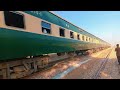Pakistan Express 