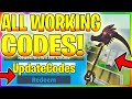 Msp redeem codes - YouTube