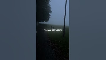 سورة الفاتحه_هزاع البلوشي❤️#quran #اكسبلور #راحة_نفسية #القرآن_الكريم #لايك #تلاوة_خاشعة