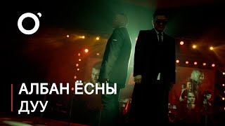 Download Lagu Erdenesiin Aral OST | Baynaa ft Amarkhuu | Orange entertainment MP3