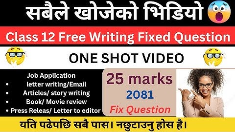 Free Writing In One short || यति जाने सबै पास || class 12 english model question 2081