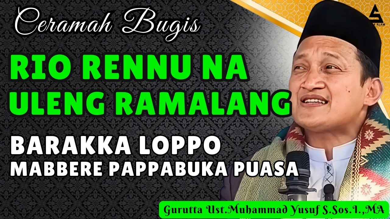 CERAMAH BUGIS RAMADHAN || RIO RENNU NA ULENG RAMALANG || GURUTTA UST.MUHAMMAD YUSUF S.SOS.I.,MA