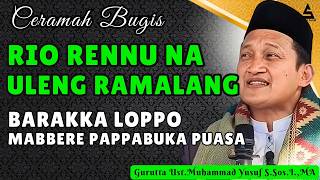CERAMAH BUGIS RAMADHAN || RIO RENNU NA ULENG RAMALANG || GURUTTA UST.MUHAMMAD YUSUF S.SOS.I.,MA