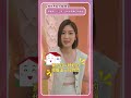 無殼蝸牛的機會來了！想買房「這時機」不能錯過｜姊妹淘心話 #shorts
