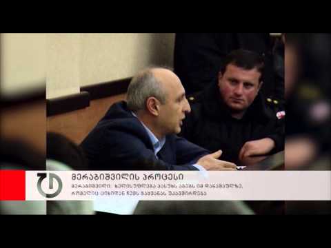 მერაბიშვილის პროცესი