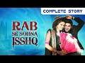 Rab Se Sohna Isshq Drama Story Explained In Urdu/Hindi | Ashish Sharma | Ekta Kaul
