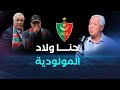 الهداف التاريخي لفريق مولودية الجزائر بوسري أنا وبطروني ولاد المولودية تاع الصح الهداف التاريخي لفريق مولودية الجزائر بوسري أنا وبطروني ولاد المولودية تاع الصح