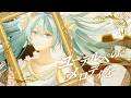ユーテルペのメロディを/meku feat.初音ミク【ボカロオリジナル曲】