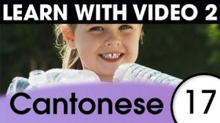 Learn Cantonese with Video - Cantonese Expressions That Help with the Housework 1