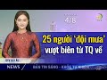 Bản tin sáng 4/8: Xác nhận thêm 10 ca nhiễm viêm phổi Vũ Hán đều liên quan đến Đà Nẵng