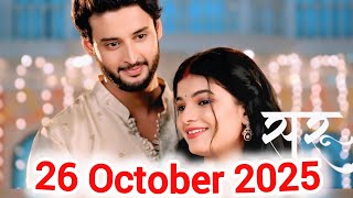 26 October 2025 HD