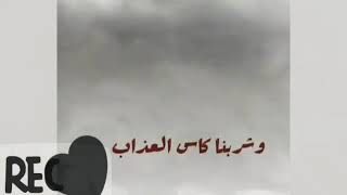 ( نصحي من صوت الوجع ) قسوني | أحمد مشعل 2022