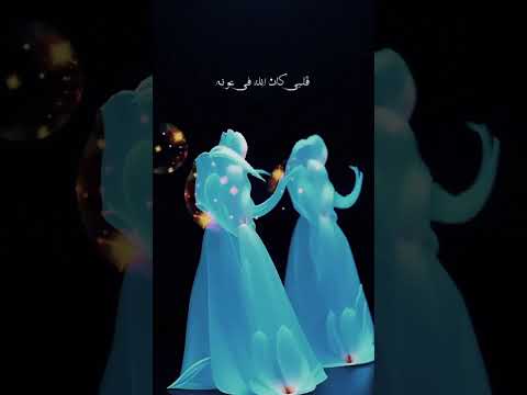 ياما ليالي بستنى لقاه شيرين حبه جنة حالات واتس لايك اكسبلور نغمات ترند موسيقى بدون موسيقى