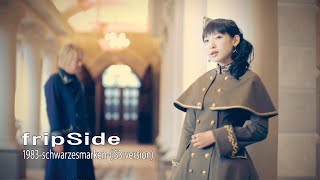 fripSide/1983 schwarzesmarken(IS3 version)( MV/Short ver.)