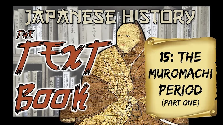 Japanese History: The Muromachi Period (1336-1573), Pt. 1 (The Northern and Southern Courts) - DayDayNews