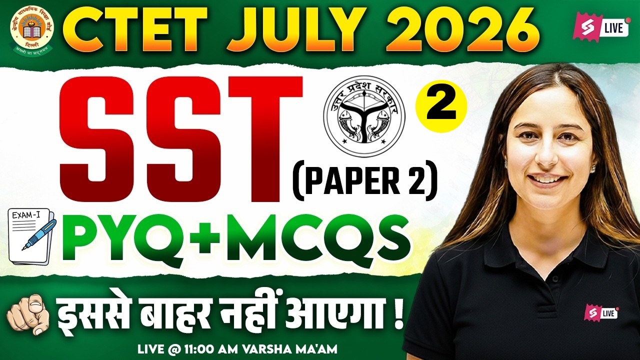 CTET SST Paper 2 | CTET SST Classes | CTET SST Paper 2 Previous Year Paper | CTET SST By Varsha Mam