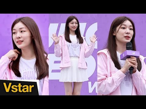 <strong>결혼식</strong> 앞둔 ‘예비신부’ <strong>김연아</strong> (Yuna Kim)💋 연느님 해맑은 외출 | 뉴발란스 &amp;#39;2022 런온 서울 우먼스&amp;#39; (2022.10.02)