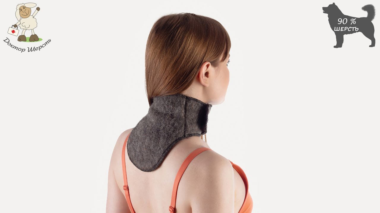 согревающие воротники