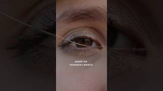 «Лови» NAOKO в сети! #инди #индипоп #музыка #альтернатива #инди #музыкаонлайн #сниппет #вокал