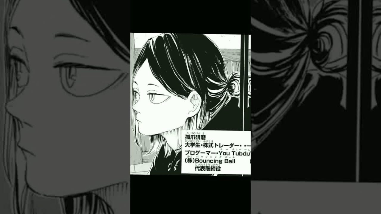 孤爪研磨 大人版 まとめ売り 大人になった研磨 孤爪研磨 大人版 まとめ売り ハイキュー こづめ