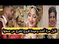 شاهد لاول مرة أخت وحيدة ڨروج تروي تفاصيل خويا كنت حابتلو بنت بنوت 
