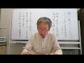 オンラインで“つなぐ”小森陽一さん文学講座：樋口一葉『にごりえ』後半（五～八）