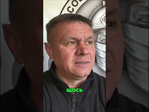 Корупція в Україні: