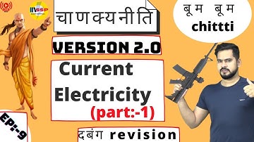9.current electricity   ( part-1) II chankyaniti 2.0 || ssp sir