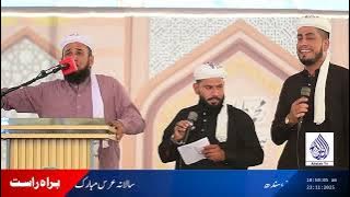 Naat and Manaqbt by Shabbir Ahmed   2025