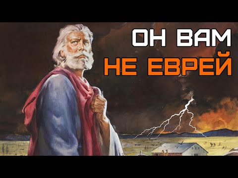 Кем был Ной на самом деле