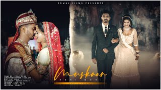 Best Cinematic Wedding Highlight 2022 Ronit Pranjal Komal Films