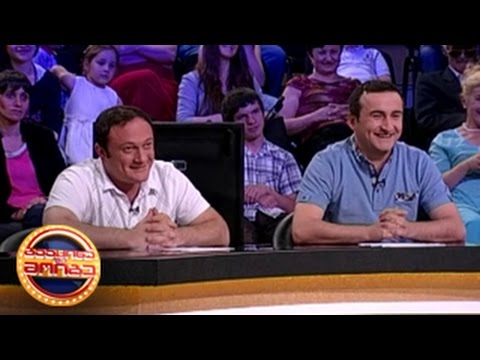 გააცინე და მოიგე - 54-ე გადაცემა
