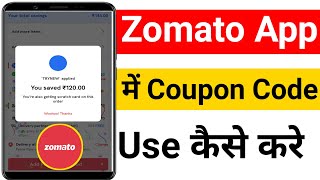 Zomato Me Coupon Kaise Use Kare || Zomato Promo Code 2022 screenshot 4