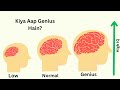 IQ Questions | Mind Test Challenge | Kiya ap Genius Hain?