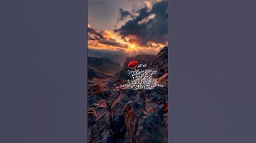 اللَّهُ أَكْبَرُ - الشيخ هاني الرفاعي - سورة الفاتحة