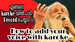 How to add voice with karoke | FL studio malayalam tutorial | Voice recording tutorial screenshot 1