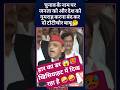 डर #akhileshyadav #सपा #modi #amitshah #bjp #narendramodi #pmmodi #ytshortsindia #bjpindia #yadav
