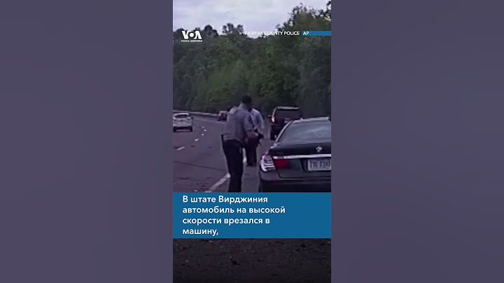 Опасное вождение