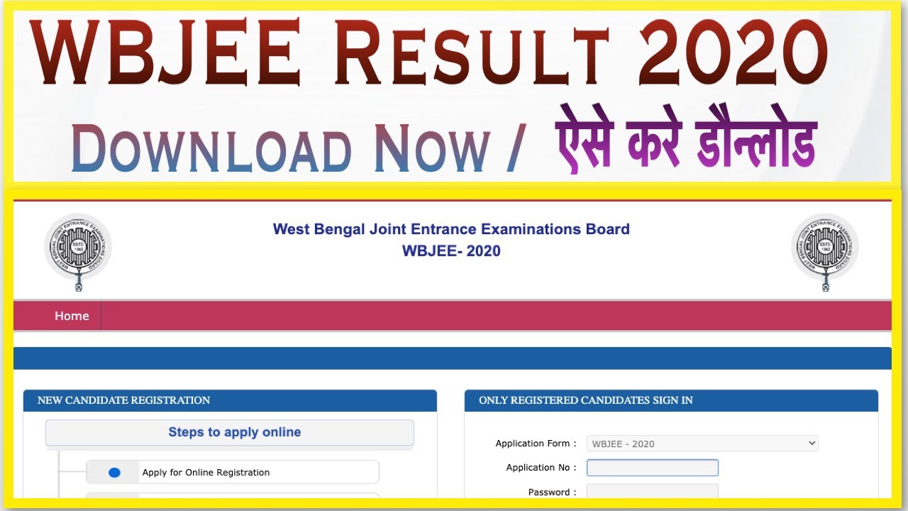 WBJEE Result 2020 || WBJEE Topper 2020